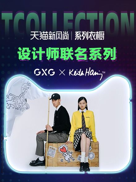 2021服飾新變局 潮變不易，誰在零售賽道掉隊(duì)？